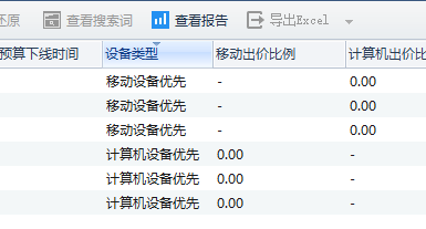 移动端电脑端.png