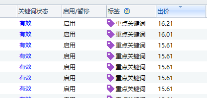 出价.png