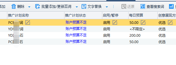 计划.png
