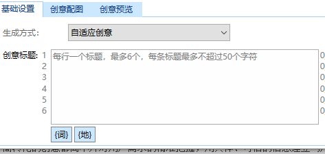 创意.png