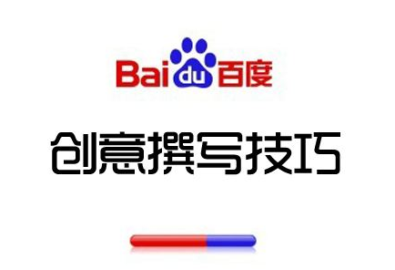 竞价创意写不好?学会下面几个‘心’就容易了(图1) 创意