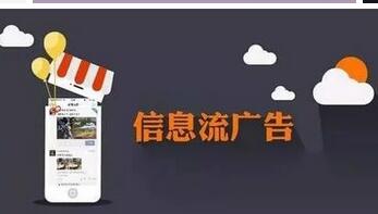 大搜与信息流区别很大,操作思路不一样(图1) 信息流