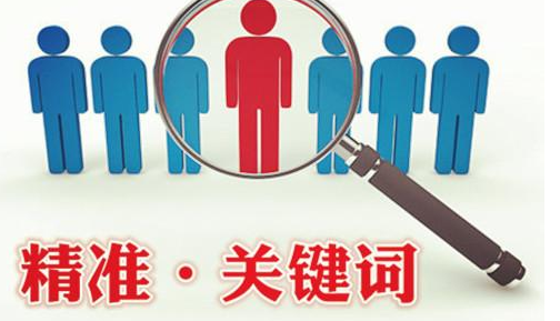 账户分析问题