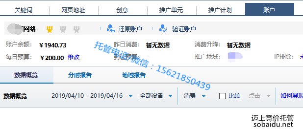 网络科技行业:服务器(图1) 网络科技行业:服务器(图1)