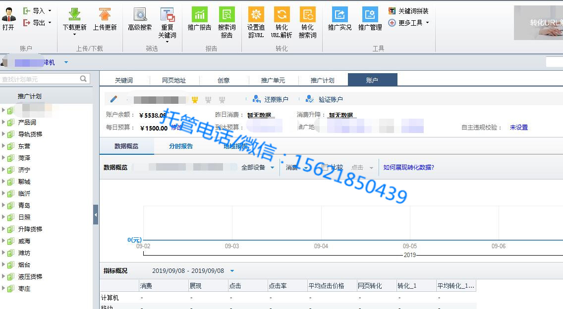 机械设备行业:升降机(图1) 机械设备行业:升降机(图1)