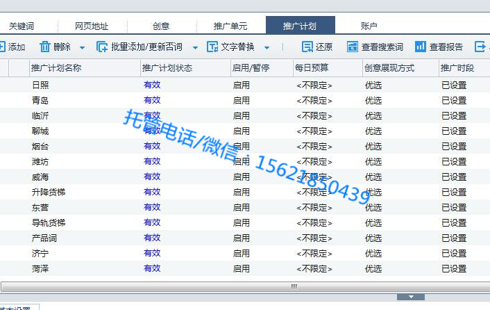 机械设备行业：升降机(图2)