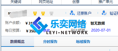 精密电子仪器仪表竞价托管(图1) 账户情况