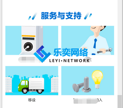 精密电子仪器仪表竞价托管(图4) 页面