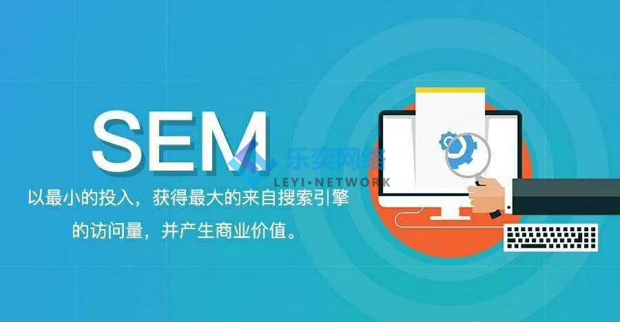竞价和优化那种当做职业比较好?(图1) 竞价