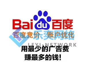 竞价托管公司面试中的三个要点你得会(图1) 竞价托管公司面试中的三个要点你得会(图1)
