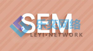 SEM竞价培训:质量度如何分析(图1)