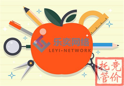 SEM竞价外包公司怎么选?(图1) SEM竞价外包公司怎么选?(图1)