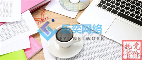 SEM竞价外包公司怎么选?(图3) SEM竞价外包公司怎么选?(图3)