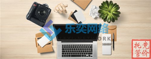 选择竞价托管公司有什么好处?(图4) 选择竞价托管公司有什么好处?(图4)