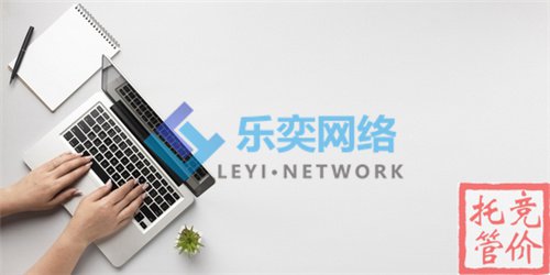 竟价推广要多少钱?投入和收益正相关!(图1) 竟价推广要多少钱?投入和收益正相关!(图1)