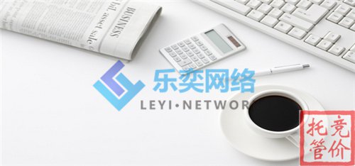 竞价托管工作中效果差有什么客观因素？(图1)