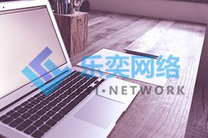 百度竞价推广有什么要注意的呢?(图3) 百度竞价推广有什么要注意的呢?(图3)