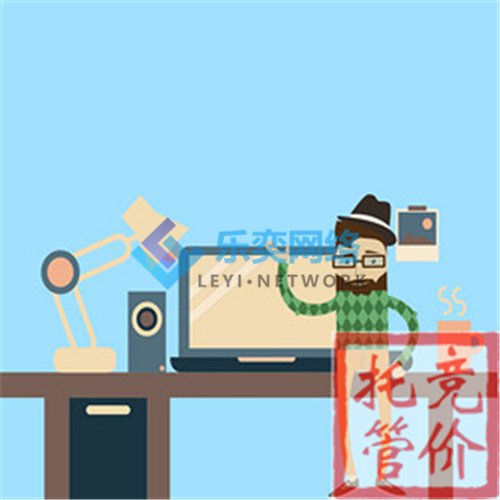 竞价托管代运营提升效果必须怎样做呢(图3) 竞价托管代运营提升效果必须怎样做呢(图3)