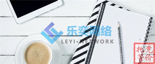 百度搜索竞价推广有什么标准?(图1) 百度搜索竞价推广有什么标准?(图1)