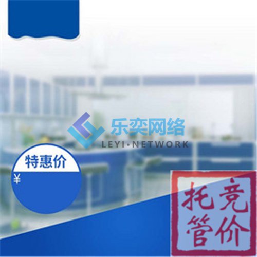 恶意点击的四种方式及商盾有什么预防对策?(图2) 恶意点击的四种方式及商盾有什么预防对策?(图2)