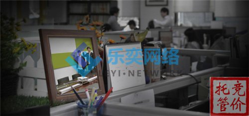 竞价托管公司怎么对员工进行持续竞价培训?(图1) 竞价托管公司怎么对员工进行持续竞价培训?(图1)